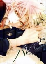 читать Бывший принц