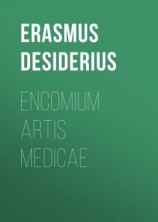 читать Encomium artis medicae