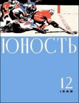 читать Новая жизнь