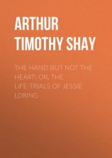 читать The Hand but Not the Heart; Or, The Life-Trials of Jessie Loring