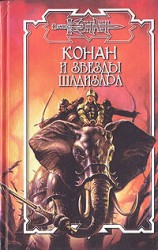 читать Перстень Мага