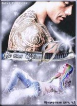 читать Новогодние зарисовки