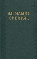 читать Зверство
