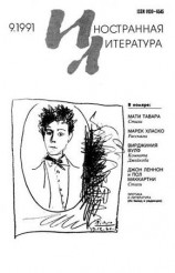 читать Комната Дэжейкоба