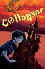читать Коллапсар
