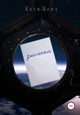 читать Дислексия