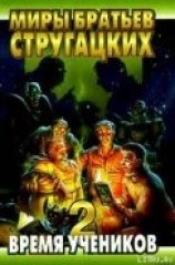 читать Лишь разумные свободны