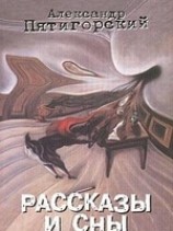 читать Ублюдок империи