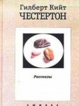 читать Потрясающие приключения маёра Брауна