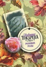 читать Джентльмены удачи