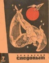 читать Где же справедливость, коллеги?