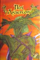 читать Агент Терранской Империи