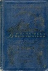 читать Лунная пыль. Я, робот. Стальные пещеры