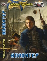 читать Неблагодарная работа