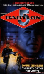 читать Темное происхождение: рождение ПсиКорпуса (ЛП)