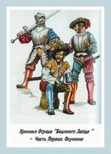 читать Обучение