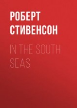 читать In the South Seas
