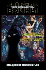 читать Тонкая наладка системы