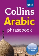 читать Collins Arabic Phrasebook and Dictionary Gem Edition