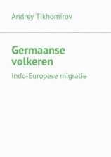 читать Germaanse volkeren. Indo-Europese migratie