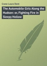 читать The Automobile Girls Along the Hudson: or, Fighting Fire in Sleepy Hollow
