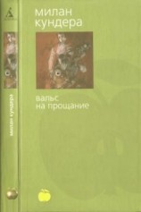 читать Пусть старые покойники уступят место молодым покойникам