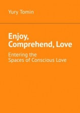 читать Enjoy, Comprehend, Love. Entering the Spaces of Conscious Love