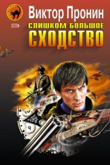 читать Ночь без любви (сборник)