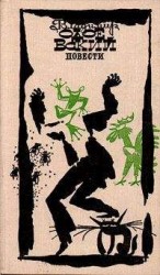 читать Диссидентство как личный опыт