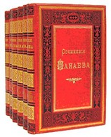 читать Спальня светской женщины