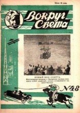 читать Соперники по красоте
