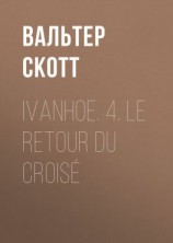 читать Ivanhoe. 4. Le retour du croisé