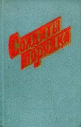 читать Гостиничный роман