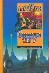 читать Колдун