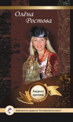 читать Автограф