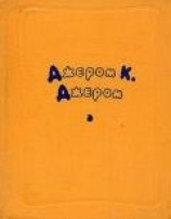 читать О великой ценности того, что мы намеревались сделать