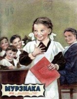 читать Упрямые шнурки