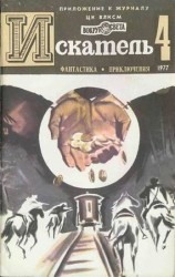 читать Долгий путь на Баргузин