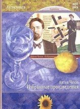 читать Сапоги