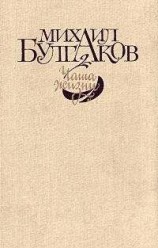 читать Паршивый тип