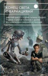читать Можарово