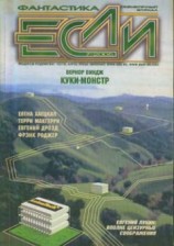 читать Дорога, на которой мы плакали