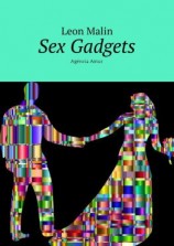 читать Sex Gadgets. Agência Amur