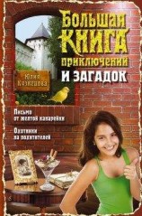 читать Лесь с Ильинки-улицы
