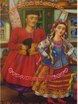 читать Страшная месть