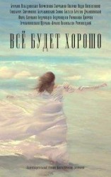 читать Семь смертных