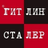 читать Спринтер