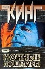 читать Двигающийся палец