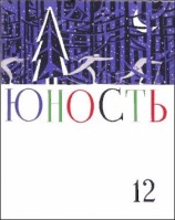 читать Кларенс и Джульетта