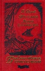 читать Плутония